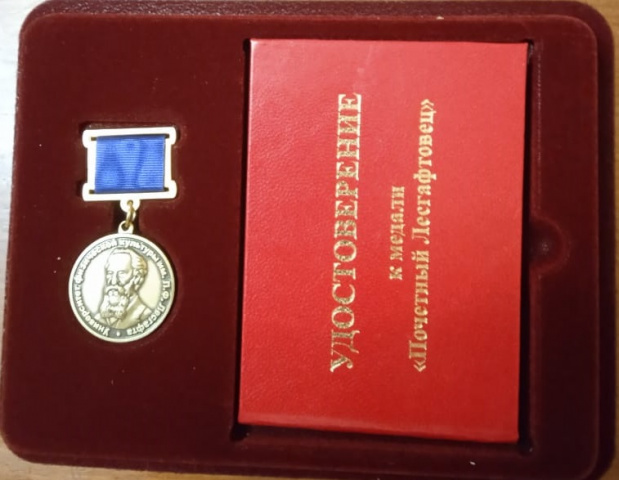 Вручение медали "Почетный Лесгафтовец". - МБУ ДО СШ